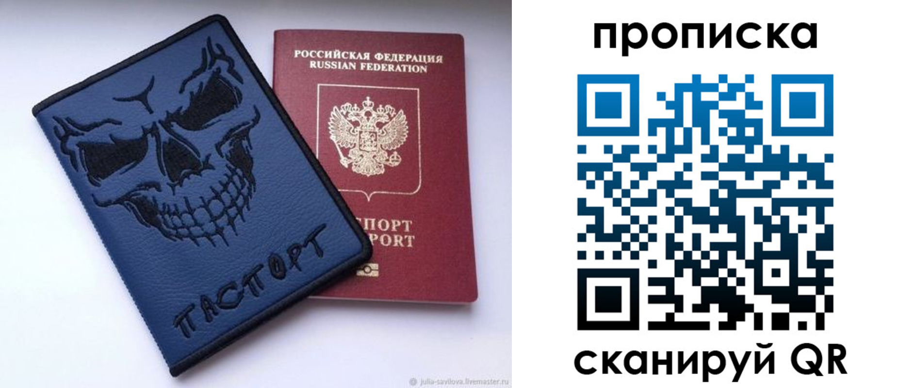 пропишу в квартире в Нижневартовске