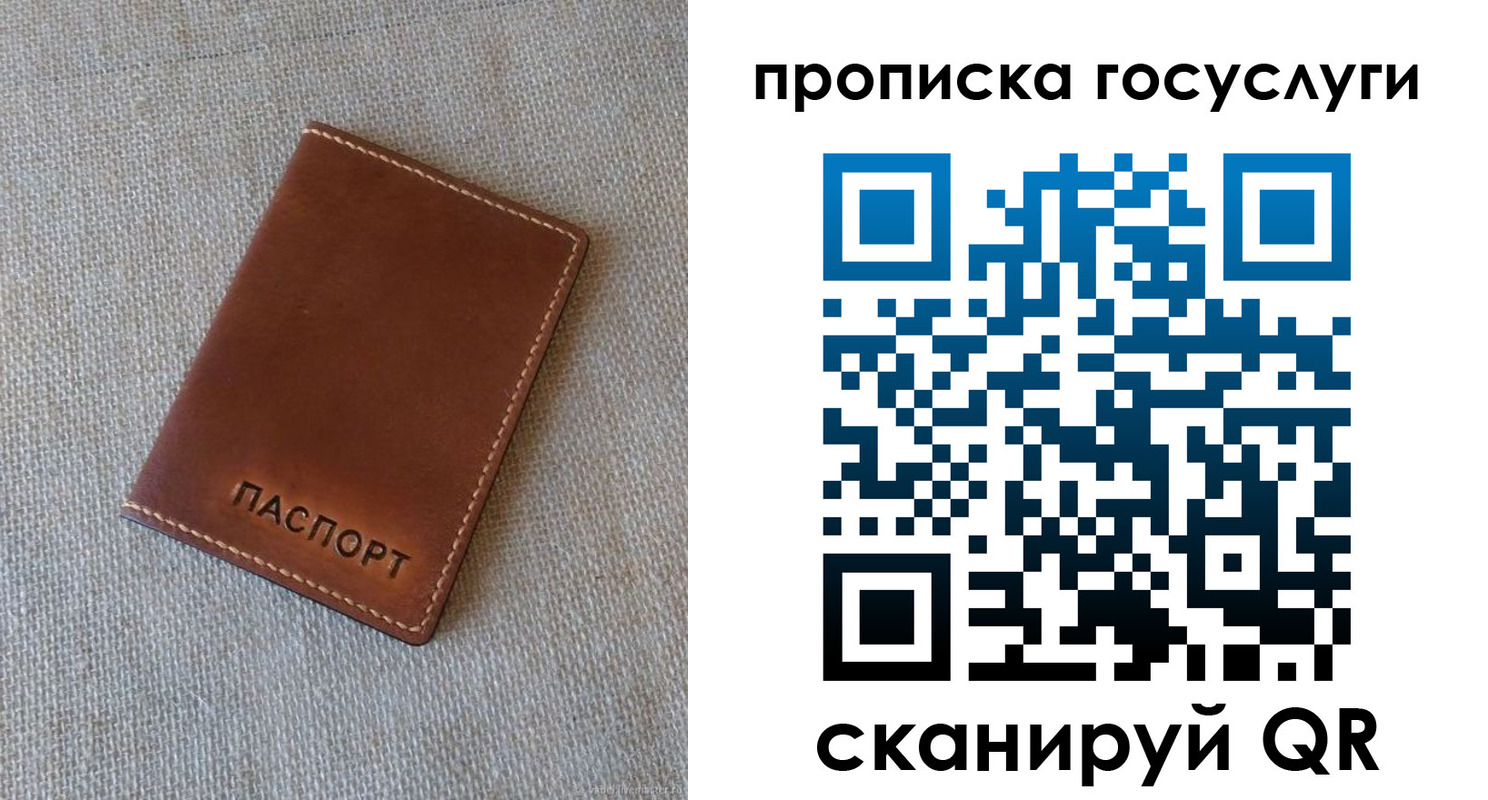 прописка для работы в Нижневартовске